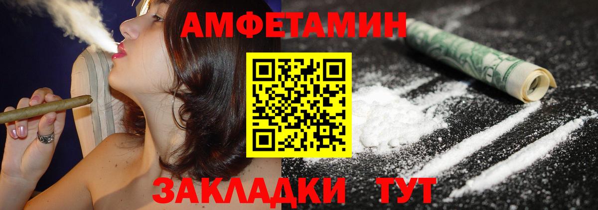 Амфетамин  АМФЕТАМИН  Вход с VPN  АМФЕТАМИН 98%  Прохладный 