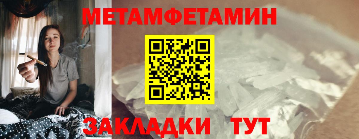 АМФ Розовый Прохладный