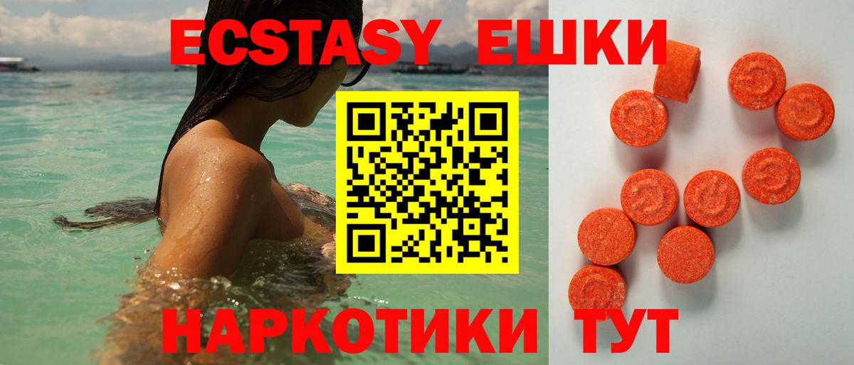 darknet состав  ЭКСТАЗИ 99%  Вход с VPN  Прохладный 