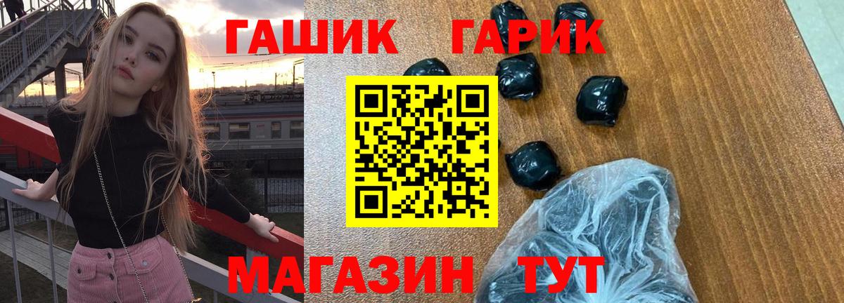 ГАШИШ Изолятор  ГАШИШ индика сатива  Вход с VPN  Прохладный 