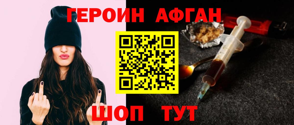 ГАШИШ  Кокаин  Гашиш  ЭКСТАЗИ  Прохладный  Меф   Вход с VPN  NBOMe 