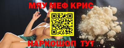 кокаин перу Северобайкальск