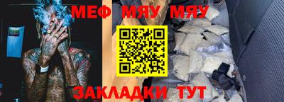 амфетамин Севастополь