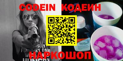 кокаин перу Северобайкальск