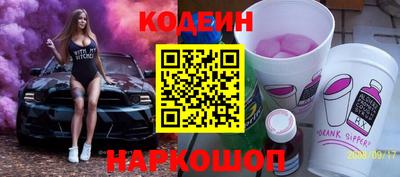 кокаин перу Северобайкальск