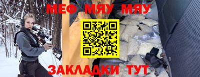 амфетамин Севастополь