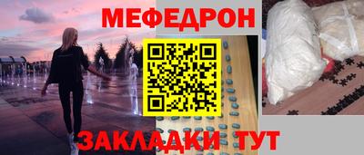 амфетамин Севастополь