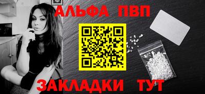кокаин перу Северобайкальск