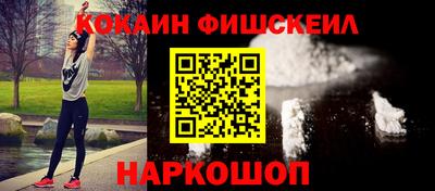 кокаин перу Северобайкальск