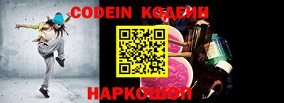 амфетамин Севастополь
