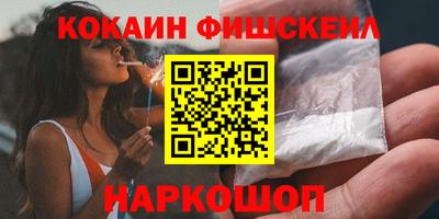кокаин перу Северобайкальск