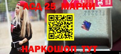амфетамин Севастополь