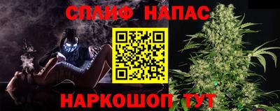 амфетамин Севастополь