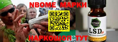 гидропоника Свободный