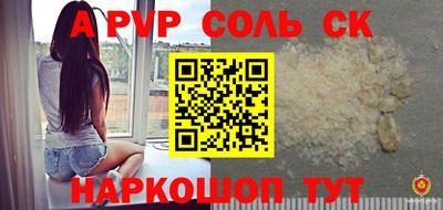 амфетамин Севастополь
