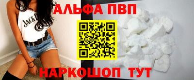 амфетамин Севастополь