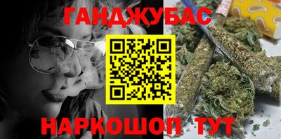 амфетамин Севастополь