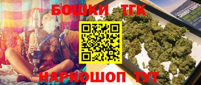 амфетамин Севастополь