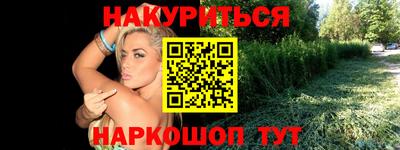 кокаин перу Северобайкальск
