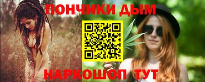 амфетамин Севастополь