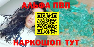 кокаин перу Северобайкальск