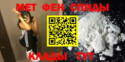 кокаин перу Северобайкальск