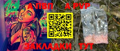 гидропоника Свободный