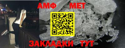 кокаин перу Северобайкальск