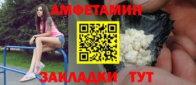 гидропоника Свободный