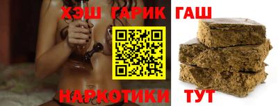 амфетамин Севастополь