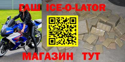 амфетамин Севастополь