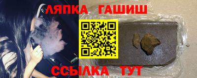 кокаин перу Северобайкальск
