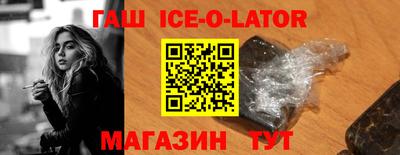 гидропоника Свободный