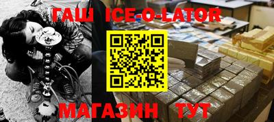 амфетамин Севастополь