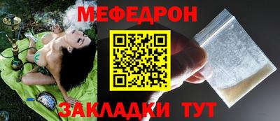 амфетамин Севастополь