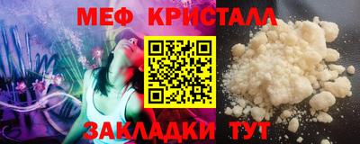 кокаин перу Северобайкальск