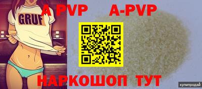 амфетамин Севастополь