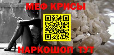 амфетамин Севастополь