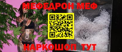 кокаин перу Северобайкальск