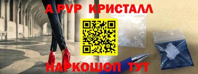 гидропоника Свободный