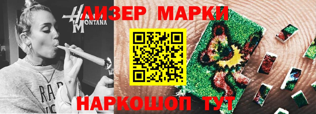 Меф мяу мяу Прохладный