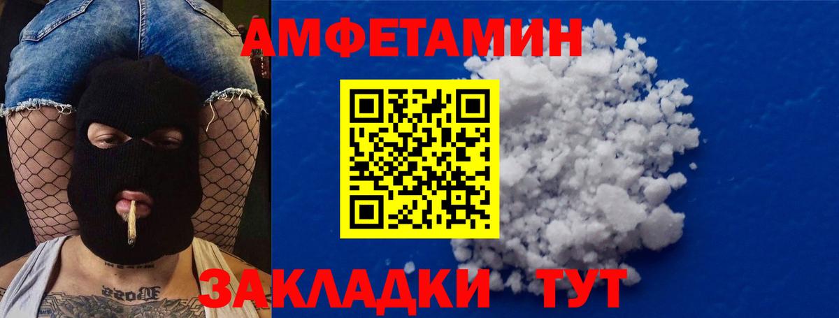 Прохладный  МЕТАМФЕТАМИН пудра  МЕТАМФЕТАМИН пудра  Вход с VPN 