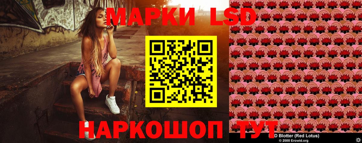 Наркотические марки  Марки NBOMe 1,5мг  Вход с VPN  Прохладный 