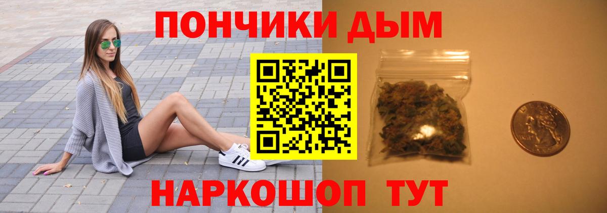 Марихуана план  Вход с VPN  Прохладный  Марихуана семена  Марихуана SATIVA & INDICA 